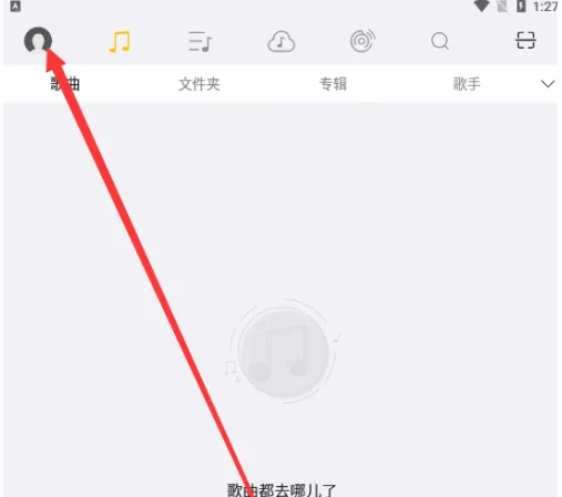 海贝音乐如何查找海贝音乐实验室 海贝音乐查找海贝音乐实验室方法