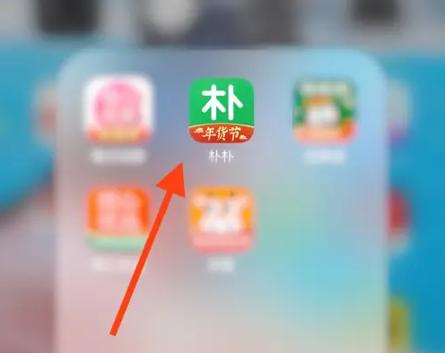 朴朴APP如何开通指纹支付 朴朴APP开通指纹支付教程