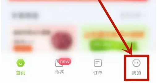 丰巢智能柜怎么合作 丰巢app包月合作方法