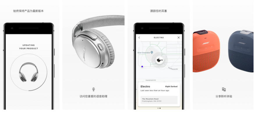 bose connect怎么改中文 bose音响怎么切换语言