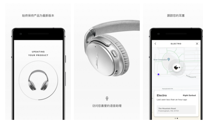 bose connect怎么连接耳机 boseconnect如何连接