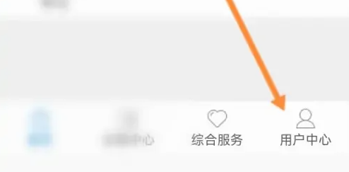 青海税务app使用方法 青海税务登录账号方法