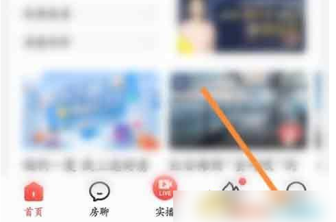 房天下app怎么把自己的电话隐藏 房天下电话营销关闭方法