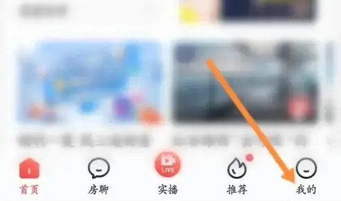 搜房网房天下租房如何查询 房天下APP发布出租信息方法