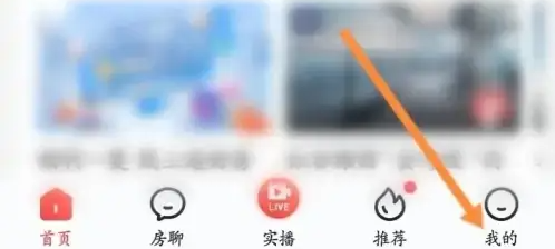 房天下app怎么编辑我的发布 房天下app发布卖房信息方法