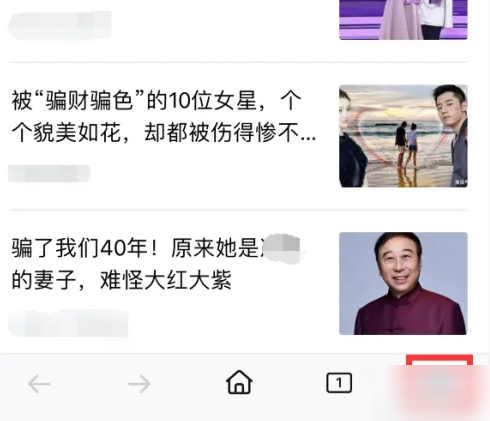 火狐浏览器如何清理历史记录 火狐浏览器app清理历史记录方法