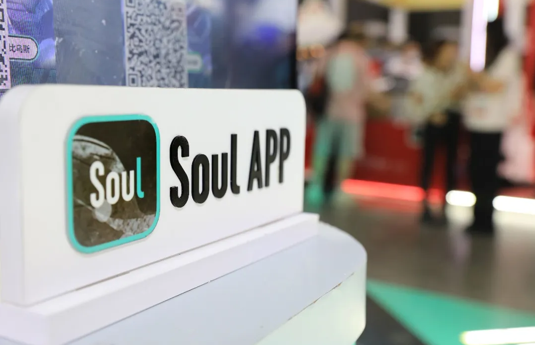 soul App自研端到端语音通话大模型上线，拓展人机交互新体验