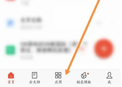 手机wps如何压缩文件成压缩包 WPS Office压缩文件打包方法