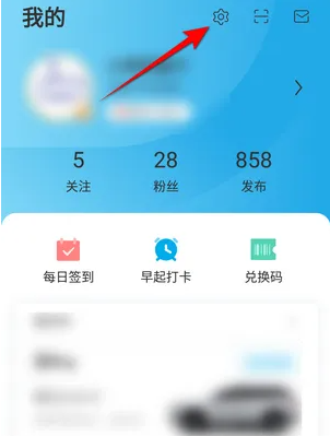 比亚迪王朝app怎么可以用wifi网络 比亚迪王朝设置WiFi自动下载新版本方法