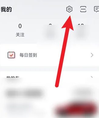 比亚迪王朝app如何停止充电 比亚迪王朝打开充电中止提醒方法