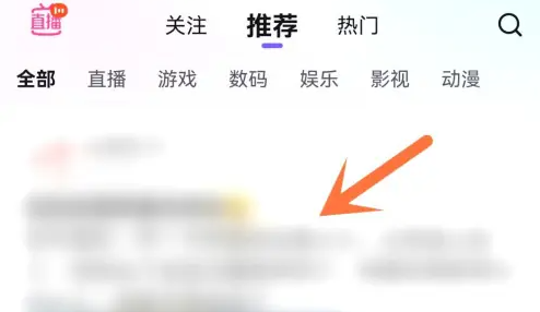 百度贴吧app怎么打开链接 百度贴吧复制贴子链接方法