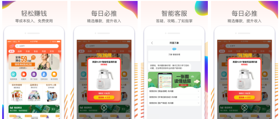 淘宝联盟app怎么看pid 淘宝pid在哪里