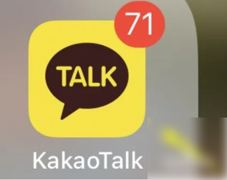 kakaotalk怎么用手机号添加好友 KakaoTalk怎么自动加好友