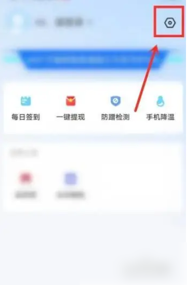 wifi万能钥匙如何关闭广告弹窗  wifi万能钥匙APP如何才能关闭广告