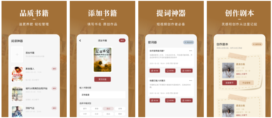 看书神器app怎么办才能用 看书神器怎么用看书神器app使用教程