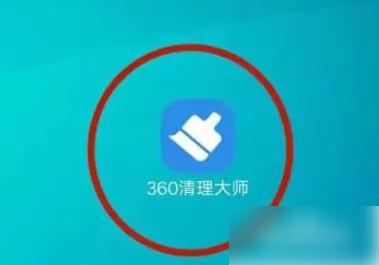 360清理大师怎么清理磁盘 360清理大师清理方法介绍