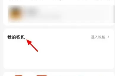 美团众包如何解绑银行卡 美团众包解绑银行卡方法