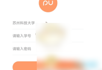 pu口袋校园怎么报名活动 pu口袋校园报名参加活动方法