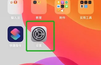 apple store怎么隐藏 apple store隐藏方法