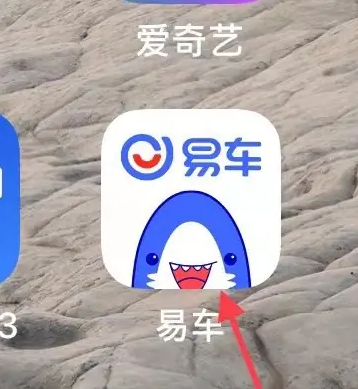 易车app怎么搜问界汽车 易车搜索车型方法