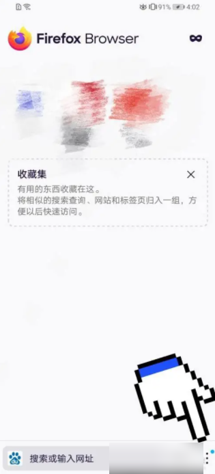 firefox怎么取消网站拦截 firefox手机版取消拦截教程