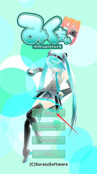 mikuture怎么换装 mikuture官方怎么换装