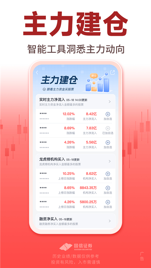 国信金太阳如何查看佣金 国信证券金太阳怎么查佣金