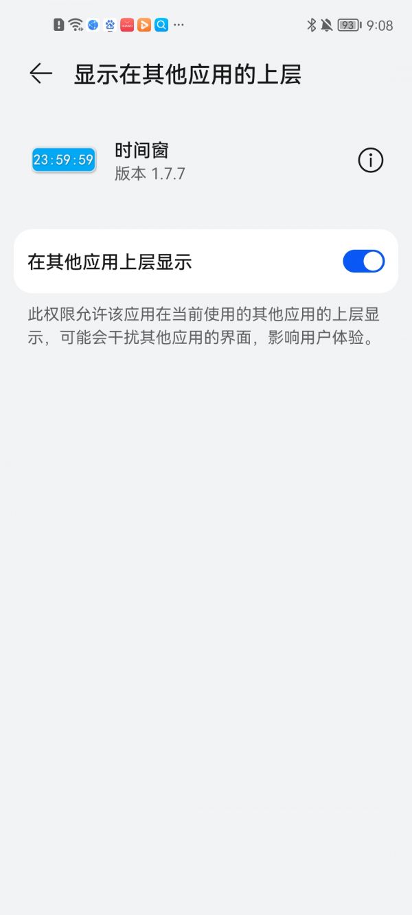 时间窗app怎么操作 时间窗怎么用 时间窗怎么设置在桌面