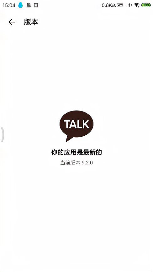 kakaotalk怎么注销账户 怎样注销KaKaoTalk账号