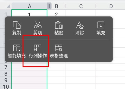 wps office手机版如何隐藏文字 wps office隐藏行列方法