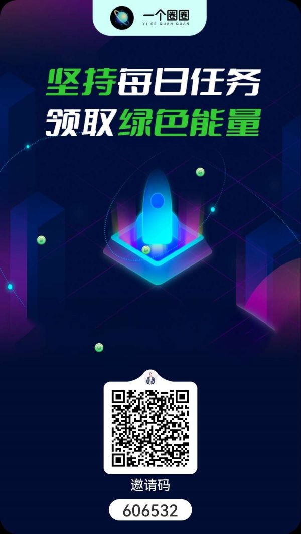 一个圈圈app怎么办才能用 一个圈圈操作攻略，以下5点详细介绍