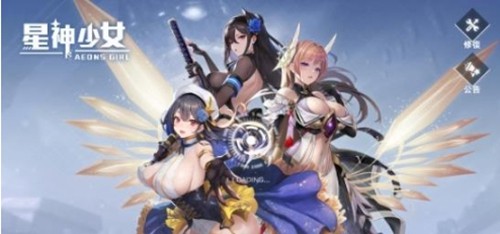 星神少女怎么绑定邮箱 星神少女如何绑定邮箱