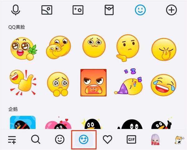 腾讯QQ大更新：新增50个超级表情、表情回复功能上线