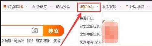 手机淘宝如何关闭运费险 淘宝运费险怎么取消？