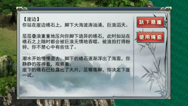 濡沫江湖龙珠草怎么选择  濡沫江湖龙珠草获得攻略