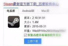 steam手机令牌换手机绑定教程 换手机了怎么绑定新手机